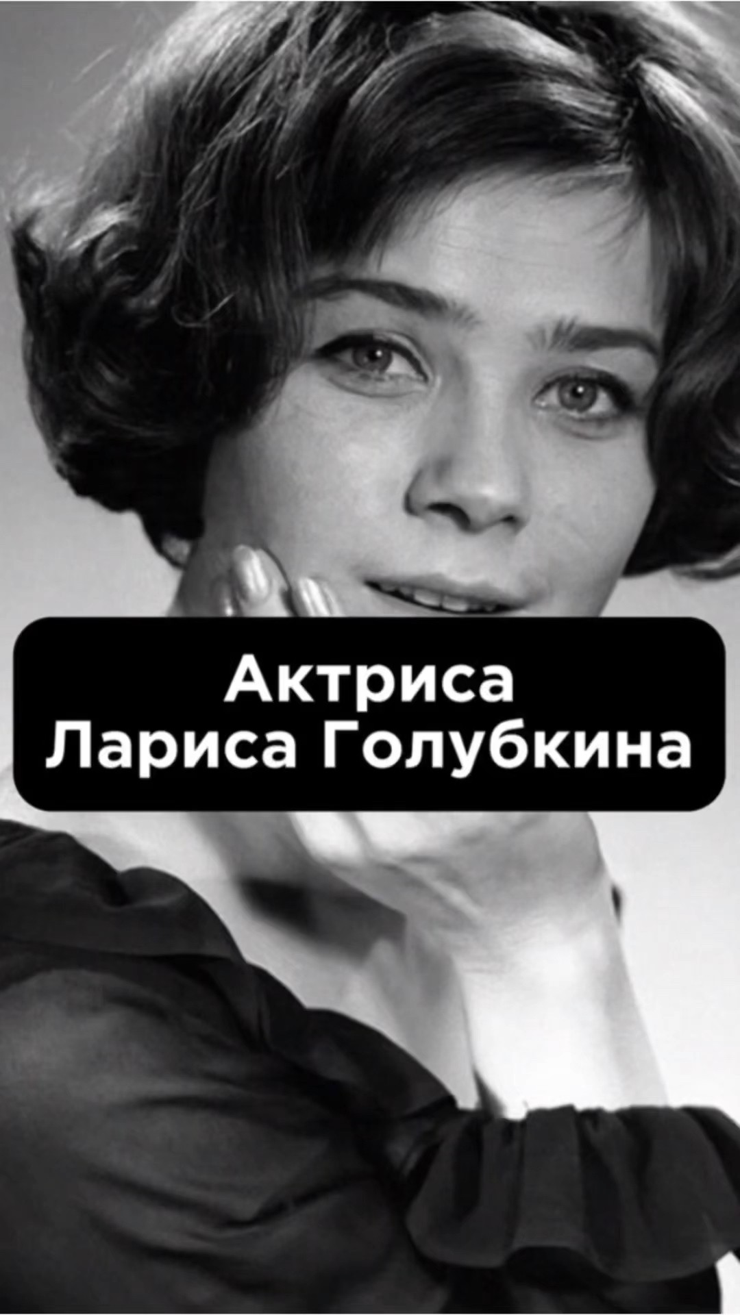 Голая Лариса Голубкина Видео Голая Лариса Голубкина Видео