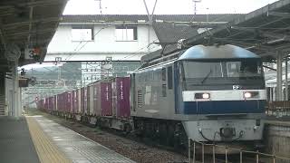1056列車［吹］EF210-139
