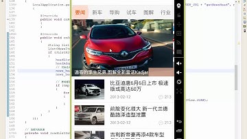 android项目实战-汽车门户APP-21.资讯模块之图片轮播器3
