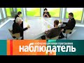 Многообразие/Единство. Современное европейское искусство. Наблюдатель @Телеканал Культура