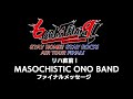 MASOCHISTIC ONO BAND有料配信ライブ リハ直前ファイナルメッセージ
