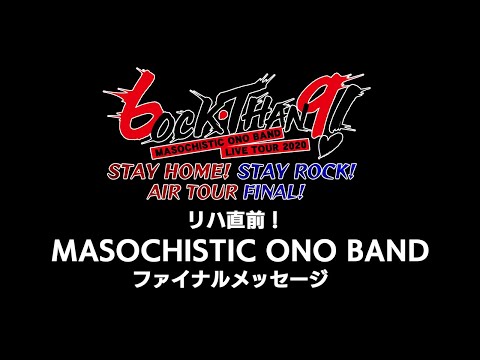 6ock・THAN9! MASOCHISTIC ONO BAND (DVD) 6Ock Than9 Masochistic Ono Band | eBay