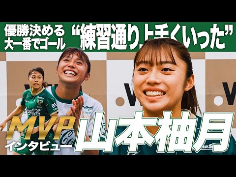 日テレ東京ベレーザ 2022-23シーズン全選手直筆サイン入り色紙