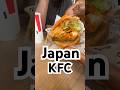 Japan KFC #shortvideo #shortsfeed #shorts #food #japan #explore #kfc #chicken #trending #tamil