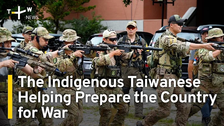 The Indigenous Taiwanese Helping Prepare the Country for War | TaiwanPlus News - DayDayNews