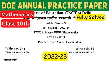 DOE Class 10 Annual Exam practice paper | Class 10th Practice paper 2022-23 | part B