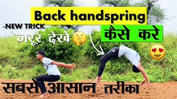 कैसे करे/ How to Back handspring in Hindi/back handspring tutorial/hyperhook aashish