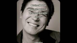 🌪바람과 함께 사라지다  - 임창정 -  (가사有)