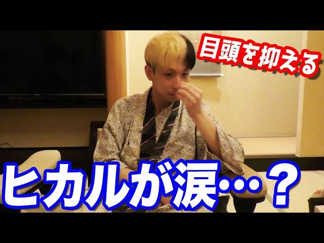 Hikaru Cries] Letters and Birthday Presents from the Members Bring