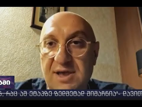 პაატა დავითაიას ჩართვა  ტელეკომპანია \"ჯორჯიან თაიმსის\" გადაცემაში „ტელეგრამი“