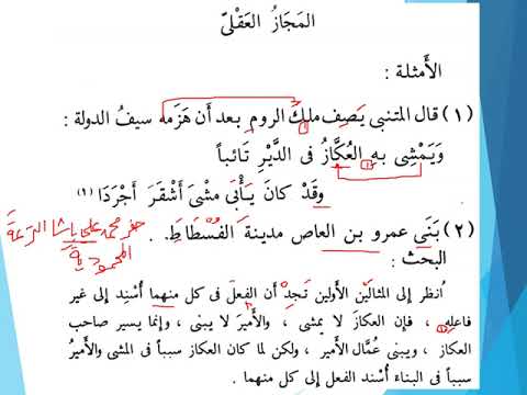 วิชาบาลาเฆาะห์ ซนว 2 คาบ 13