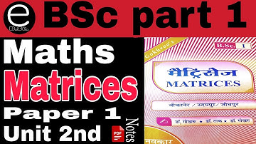 |L-16 Matrices BSc Part 1 Maths|