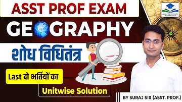Asst. Prof Geography Exam 2023 | Paper 01 PYQ