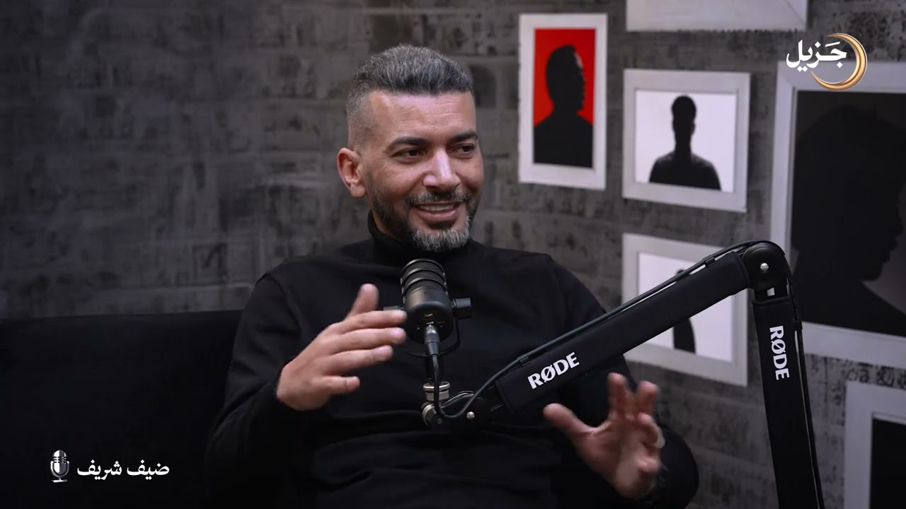 المبدأ ولا المصاري؟ | بودكاست ضيف شريف