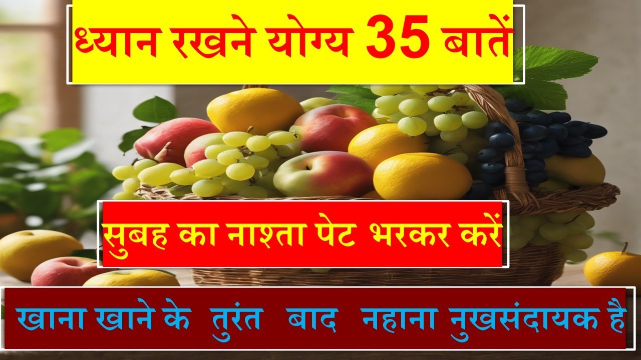 35 Gharelu Nuskhe Dadi Nani Ke Nuskhe 35 35-gharelu-nuskhe-dadi-nani-ke-nuskhe-35