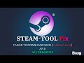 STEAM TOOL ALL ERROR FIX | DOWNLOAD ERROR FIX | PROJECT LIGHNING | සිංහල