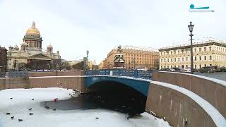 Самый-самый Петербург. Синий мост — самый широкий в мире