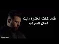 Muslim Lwada3 A Sahbi Statut Whatsapp ستاتي واتساب مسلم الوداع اصاحبي Muslim Lwada3 A Sahbi Statut Whatsapp ستاتي واتساب مسلم الوداع اصاحبي