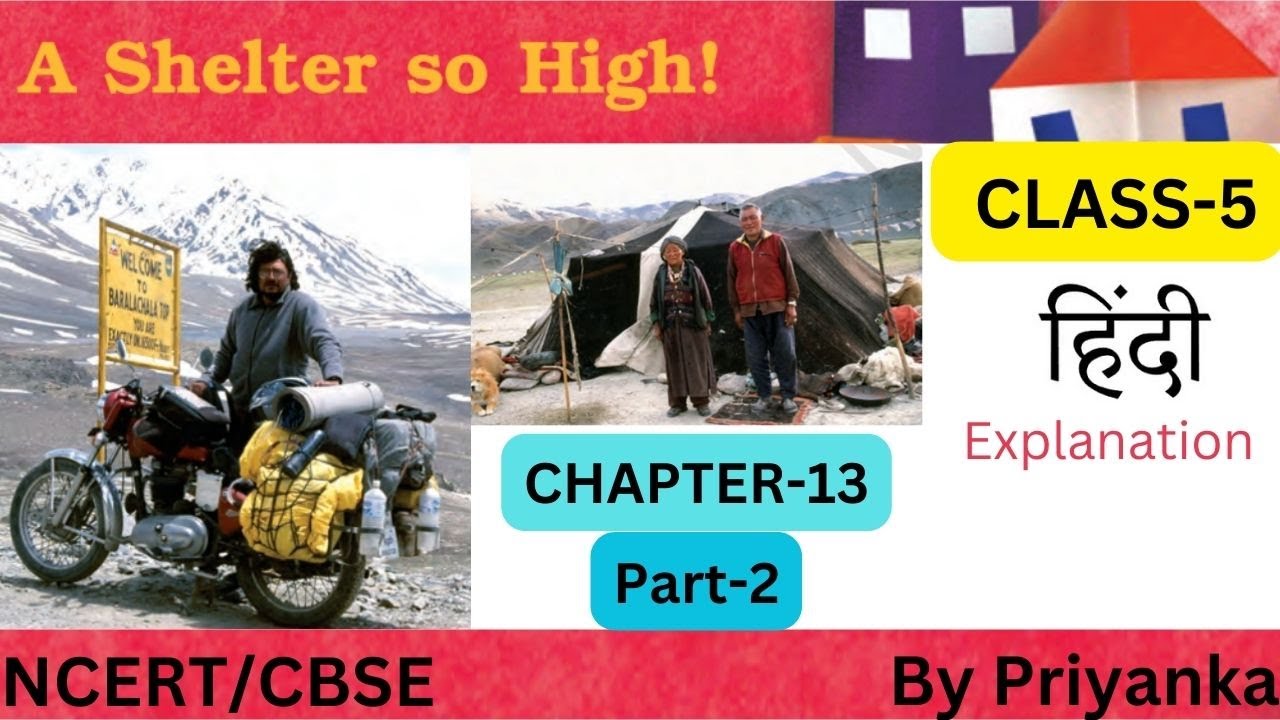A Shelter So High Class 5 EVS YouTube A Shelter So High Class 5 EVS YouTube