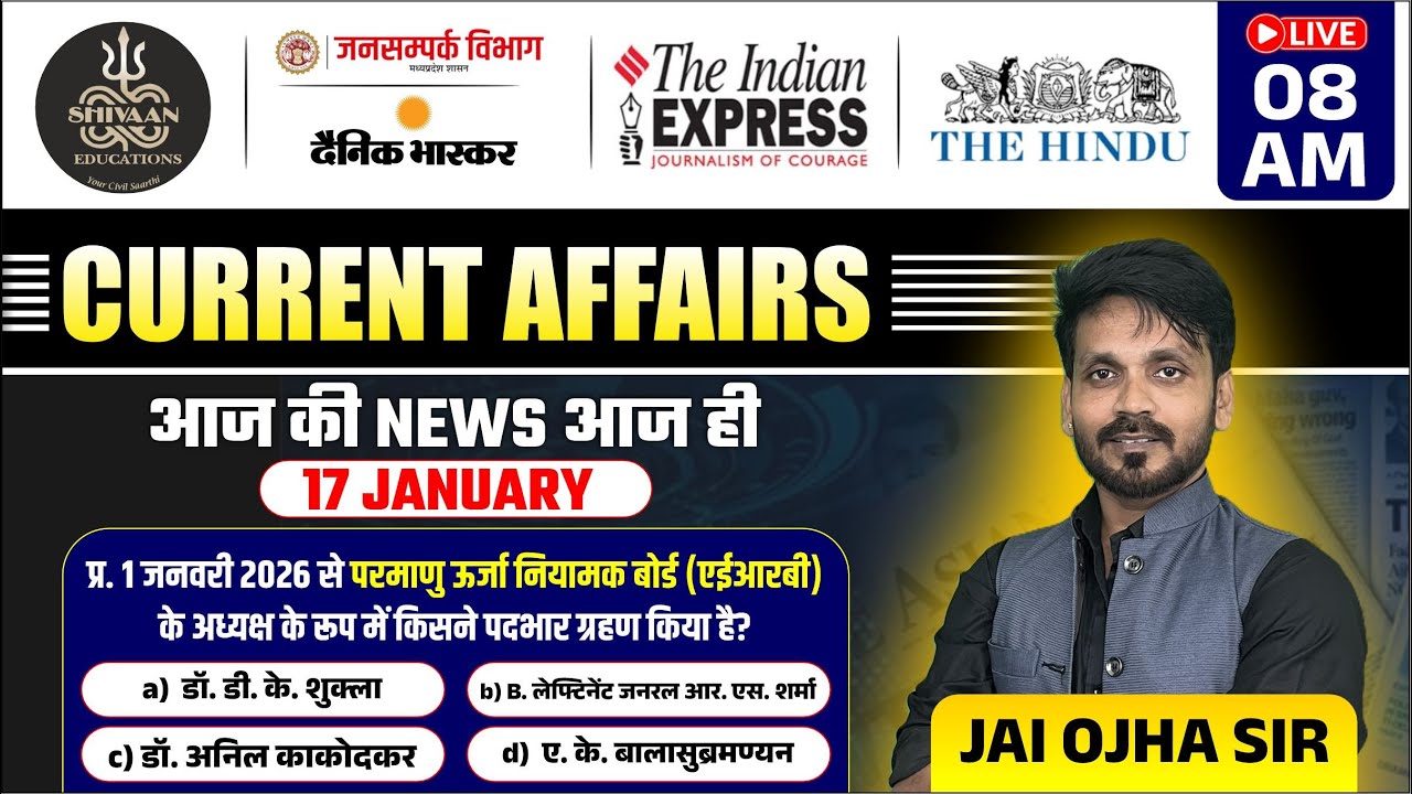 17 January Current Affairs | आज की न्यूज/Latest Current Affairs | Jai Ojha Sir | Shivaan Educations