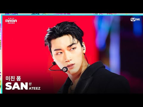 Fancam | Ateez San ' '