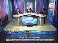 المناظرة التي نسفت مستشار الطرق الصوفية بين رامي عيسي والمستشار محمد يوسف بلال