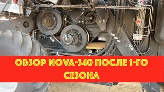 :   Nova-340  