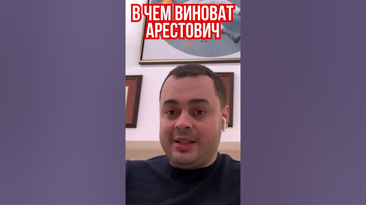 Украина не может ответить России на ракетный удар по Днепру, а виноват Арестович. Сеяр Куршутов