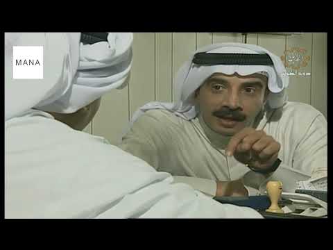مسلسل بو هباش الحلقة 