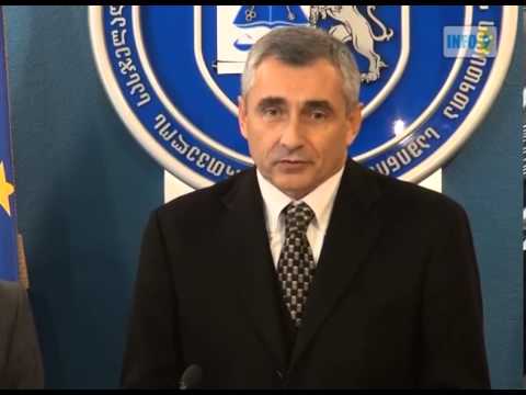 სასჯელაღსრულების სამინისტრო