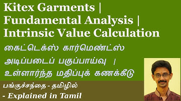 Kitex Garments Fundamental Analysis | Intrinsic Value calculation | Explained in Tamil