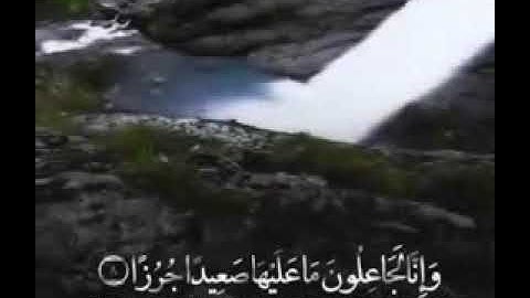 قران كريم 🌷15 ثانيه