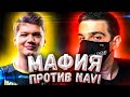 СТРИМЕРЫ ИГРАЮТ В МАФИЮ | ЭВЕЛОН ИГРАЕТ В МАФИЮ | EVELONE МАФИЯ | МАФИЯ TWITCH | АВЕЛОН | ЕВЕЛОН