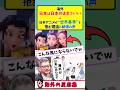 【海外の反応】なぜ日本アニメは世界を惹きつけるのか