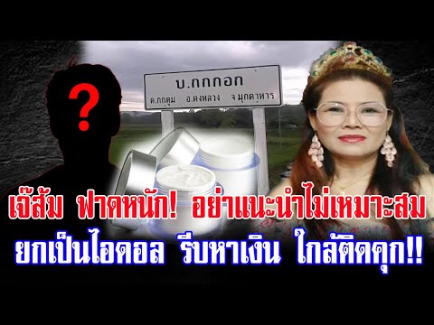 วีดีโอ: 5 เคล็ดลับทำความสะอาดสปริงหลังล็อกดาวน์มา 1 ปี