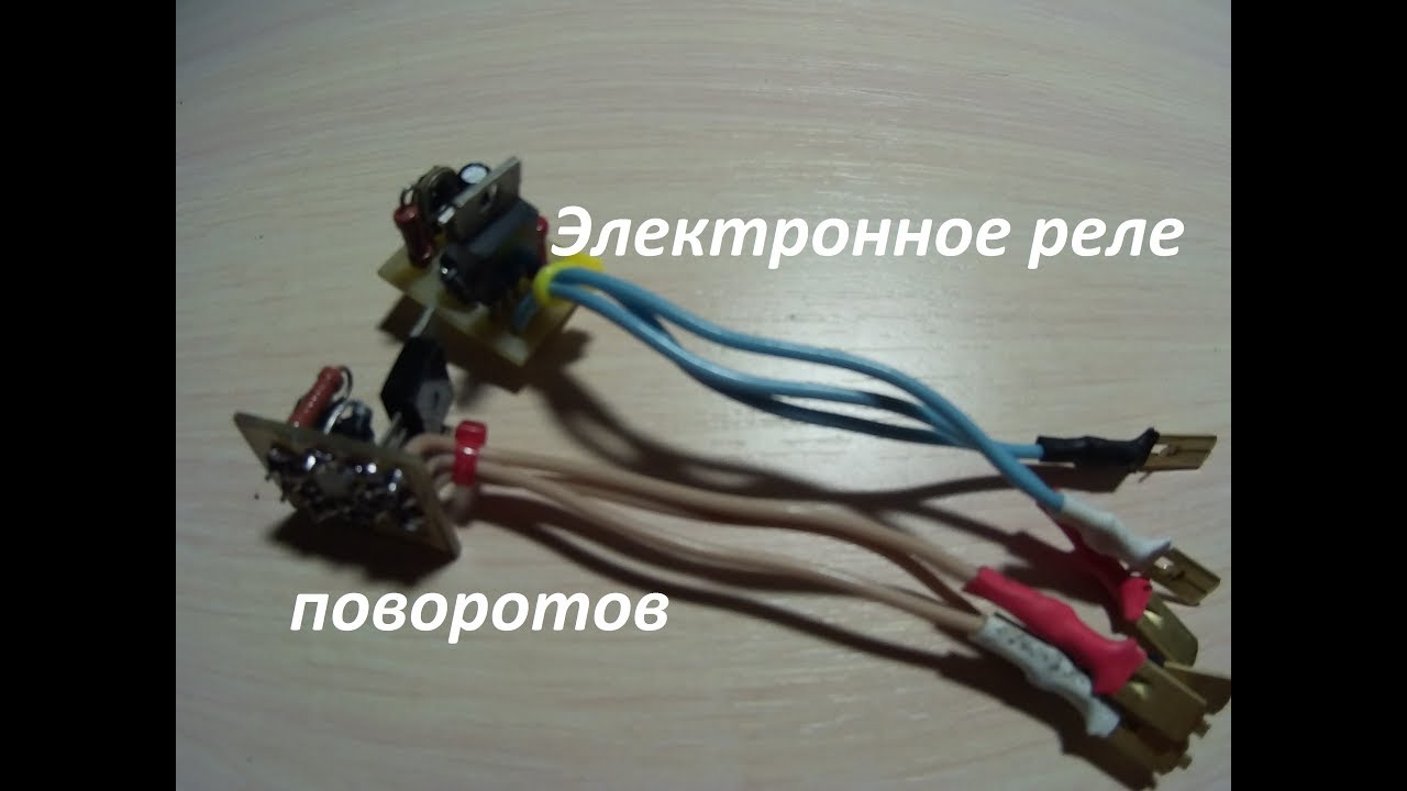 Электронное реле поворотов на NE555 и биполярном транзисторе - YouTube