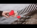 اغنية الحضن الأخير   مونتاجي دندنها