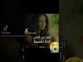 خليك بعيد 