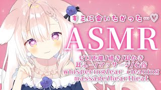 くるみの配信のサムネイル画像