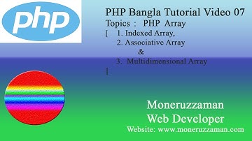 PHP Bangla Tutorial Part 07 : PHP Array