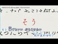 【ニコカラ】パラジクロロベンゼン ver.2025 feat.オワタP【off vocal 原キー】