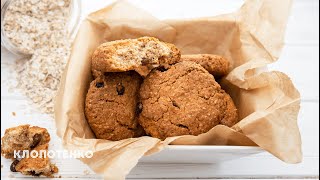 Овсяное Печенье Рецепт с Изюмом | Домашнее Печенье Овсяное Овсяное Печенье Рецепт с Изюмом | Домашнее Печенье Овсяное