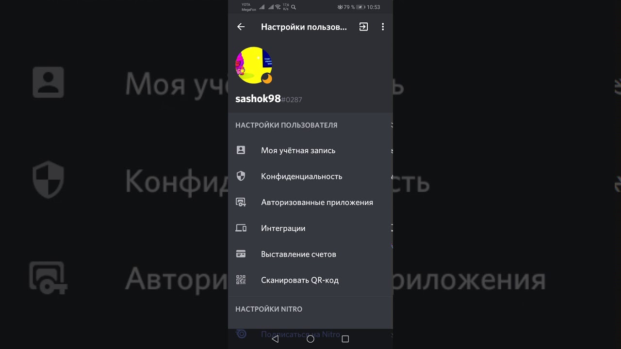 Генератор сообщений дискорд