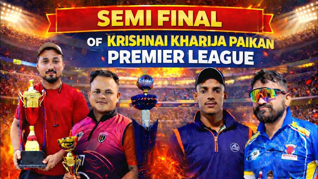 SEMI FINAL LIVE | Krishnai Kharija Paikan Premier League | Season VII | Live Cricket Match