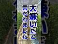 超おいちいですよ！#トマト #熊本 #農家 #shorts