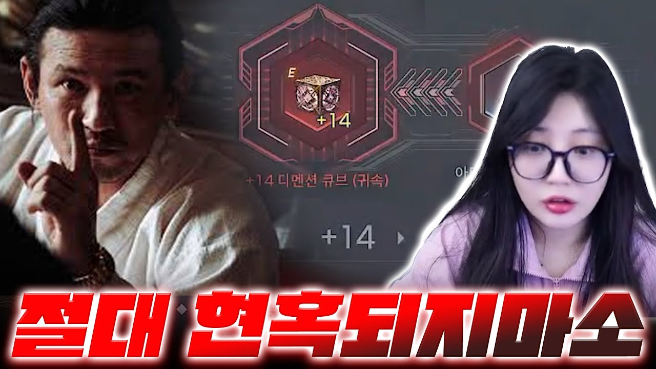 [RF온라인넥스트] 도대체몇번째냐.....무과금도나보단고인첸이겠네..