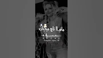 Cheba Chinou 2025 هذي تاعكم شيرات Tiktok Raimusic Rai اكسبلور Raialgerien Explore 