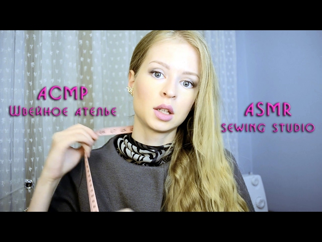 ASMR Role play Sewing studio