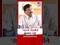 Sanjay Raut | 'खुल्या पद्धतीने मतदान घ्या' - राऊत