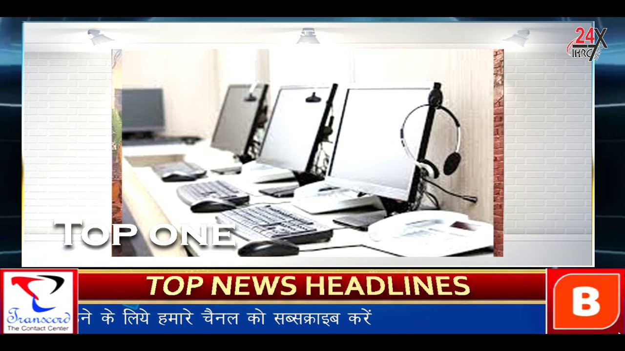 UP police action on 3 fake call centers cheating thousand people in the name of getting cheap loans